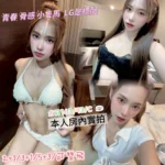 高雄定點茶-茉莉/163/43/?/C