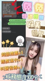 台南定點茶-兔兔/160/45/22/C