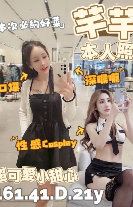 台南定點茶-芊芊/161/41/21/D