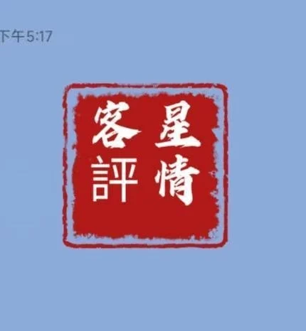 台中外送茶-星情/168/50/22/C