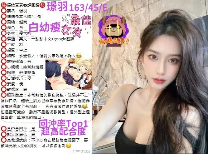 台中定點茶-璟羽/163/45/21/E