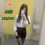 台中定點茶-心怡/162/?/28/C