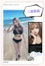 台北外送茶-二宮莉莉/155/?/20/E