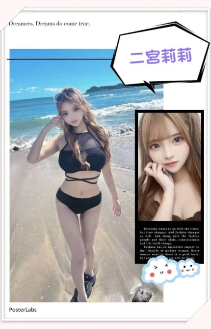 台北外送茶-二宮莉莉/155/?/20/E