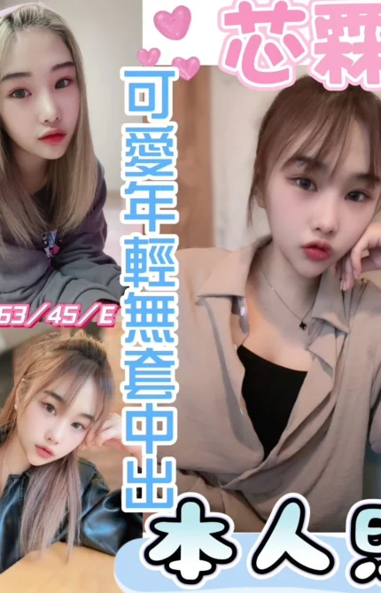 彰化定點茶-芯霖/163/45/19/E