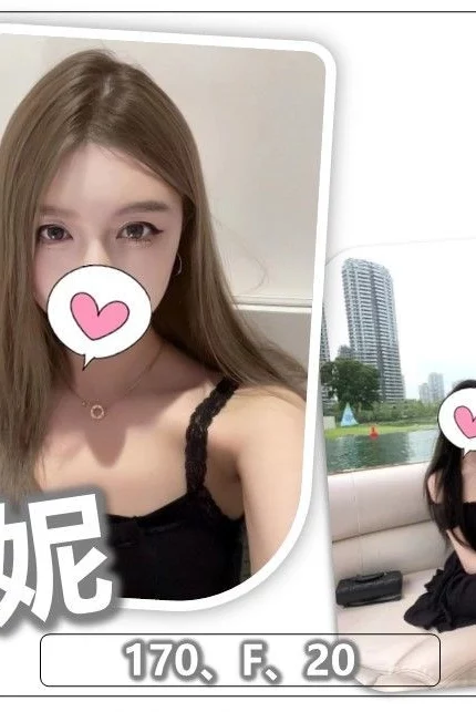 桃園外送茶-艾妮/170/?/20/F