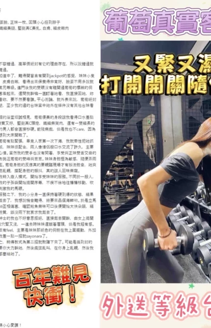 台中定點茶-葡萄/157/42/25/D