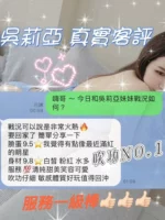 桃園定點茶-吳莉亞/166/47/20/D