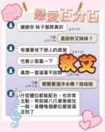 台中定點茶-秋艾/157/45/19/C