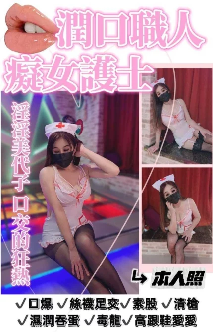 台中定點茶-美代子/160/50/?/D