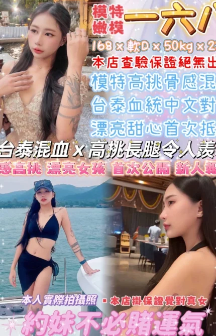 台北定點茶-一六八/168/50/23/D