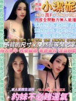 台北定點茶-小潔妮/163/49/23/F