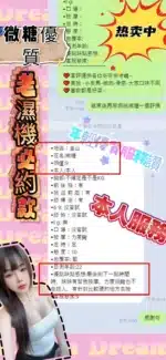 新竹定點茶-微糖/155/44/22/E