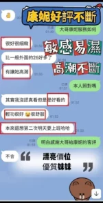 台南定點茶-康妮/155/45/23/D