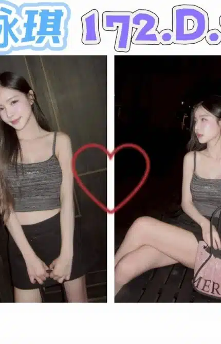 台北外送茶-詠琪/172/?/20/D