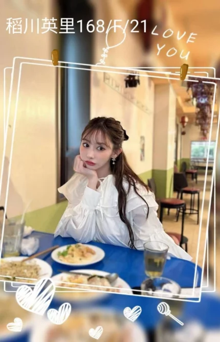台北外送茶-稻川英里/168/?/21/F