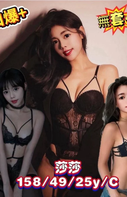 台南定點茶-莎莎/158/50/25/C