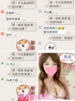 台北定點茶-真真/160/?/28/E