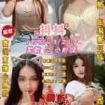 桃園定點茶-抖抖/155/43/21/D