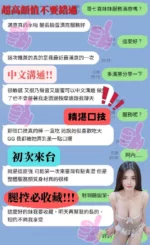 台中定點茶-七喜/165/45/22/F