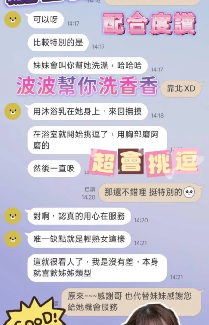 台南定點茶-湘日葵/155/41/?/E