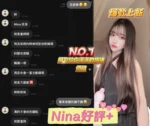 高雄定點茶-NINA/158/48/19/C
