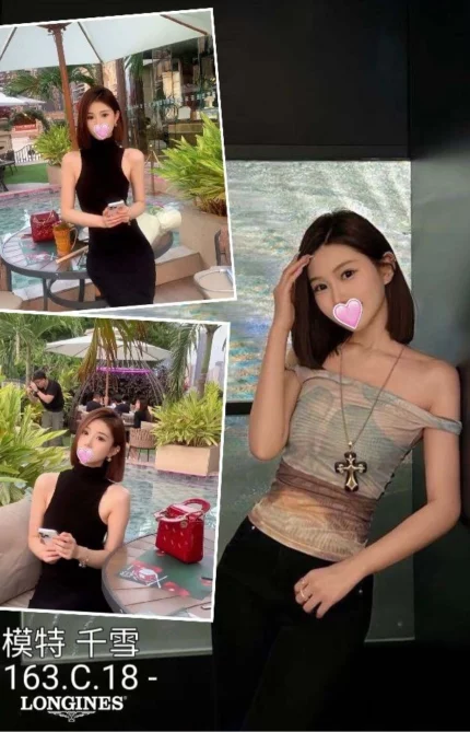 台中外送茶-千雪/163/?/18/C