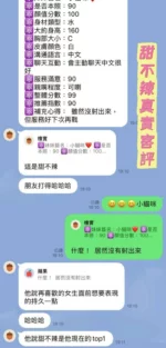 台南定點茶-甜不辣/160/46/20/C