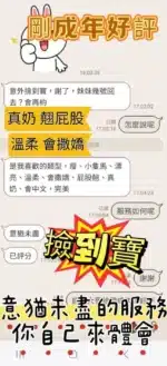 台南定點茶-剛成年/162/46/18/E