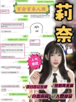 新竹定點茶-莉奈/155/41/?/E