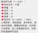 桃園定點茶-千尋/155/45/23/D