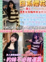 台北定點茶-日系櫻花/165/47/23/C