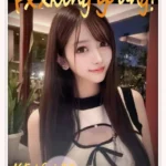 台北外送茶-香崎琉璃/165/?/22/G