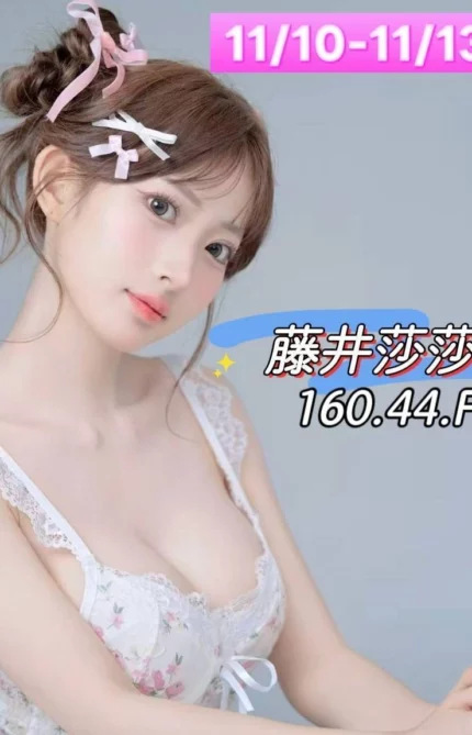 台北外送茶-藤井莎莎/160/44/?/F