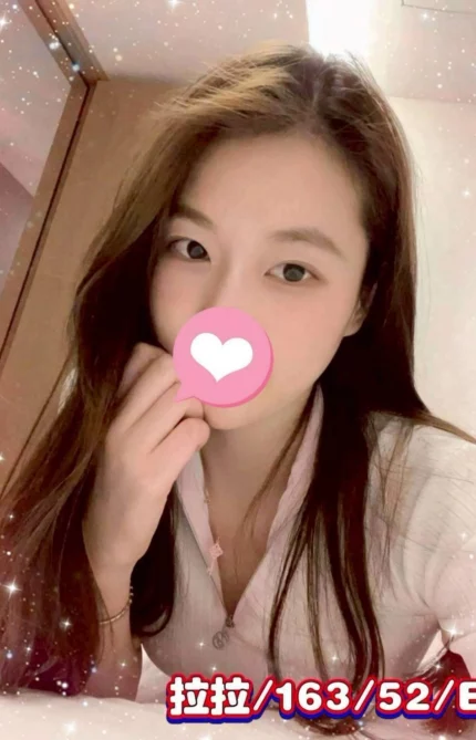 彰化外送茶-拉拉/163/52/?/E