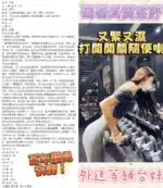 台中外送茶-葡萄+/157/42/25/D