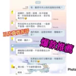 嘉義外送茶-以依/158/48/22/C