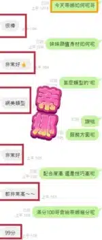 彰化定點茶-蒂娜/165/45/21/E