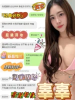 南投定點茶-辜辜/156/45/?/E