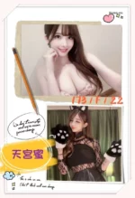 台北外送茶-天宮蜜/173/?/22/F