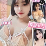 高雄定點茶-狠吸精/152/50/18/H