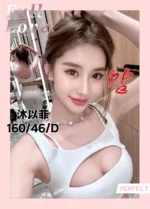 台中定點茶-沐以菲/160/46/?/D