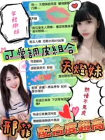 嘉義定點茶-邢菲/162/47/?/E