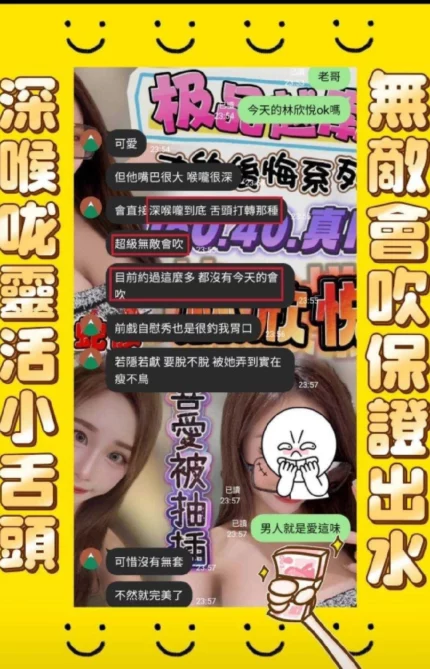 雲林定點茶-林欣悅/166/49/?/F