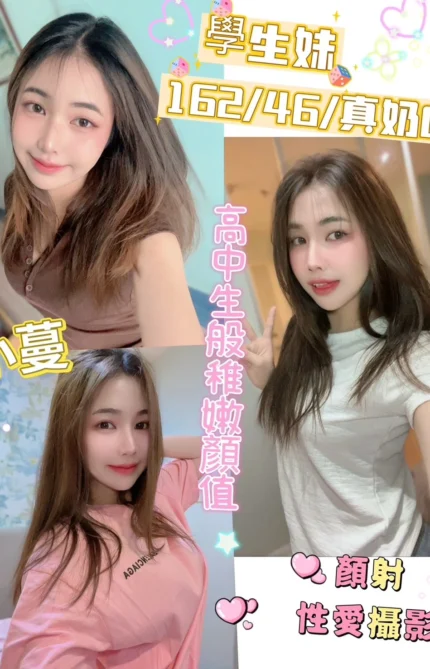 南投定點茶-小蔓/162/46/20/D