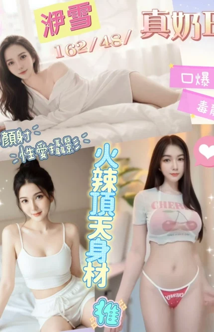 南投定點茶-洢雪/162/48/21/E