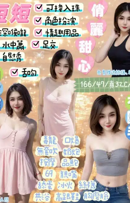 宜蘭定點茶-短短/166/47/19/C