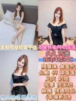 雲林定點茶-久久/163/48/25/C