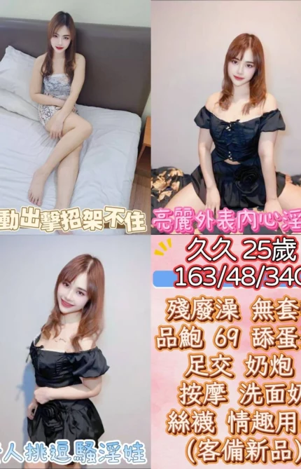 雲林定點茶-久久/163/48/25/C