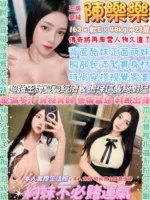 台北定點茶-陳樂樂/163/48/23/E